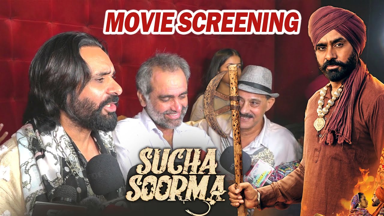 Sucha Soorma - Babbu Maan, Amitoj Maan (Punjabi Movie Screening) | Jag Singh, Ravneet Kaur,Sameksha