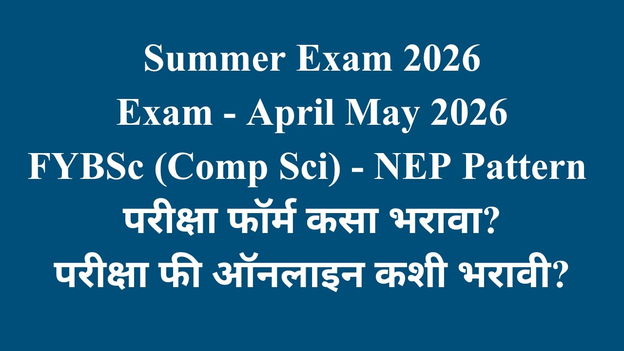 FYBCS, Sem 2 - NEP Pattern - How to Fill Exam Form?