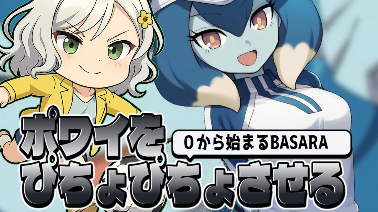 【イナイレV】完全趣味でぴちょる配信part15【Vtuber】