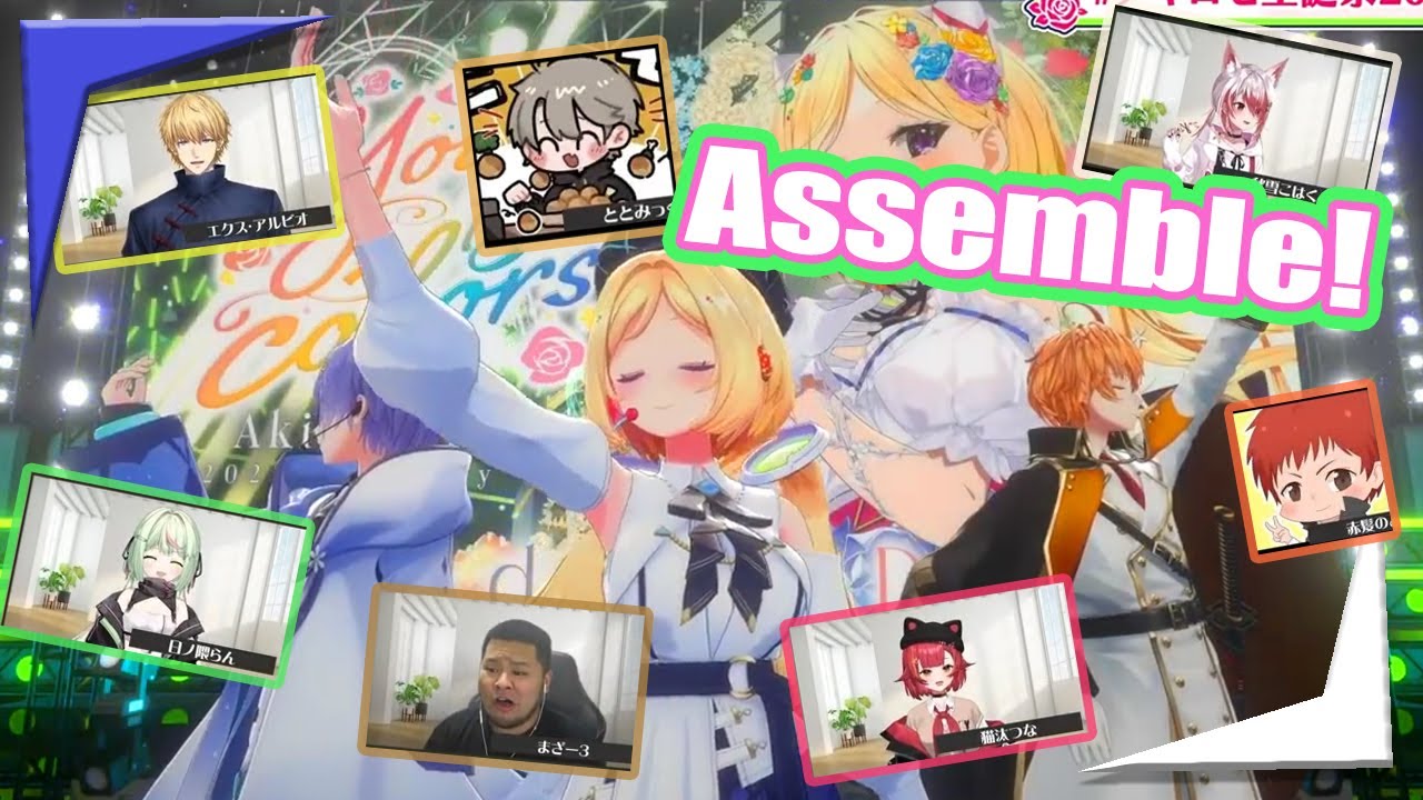 Neopolice gang's wholesome gathering at Akirose's Birthday Live【Hololive+Holostars EngSub】
