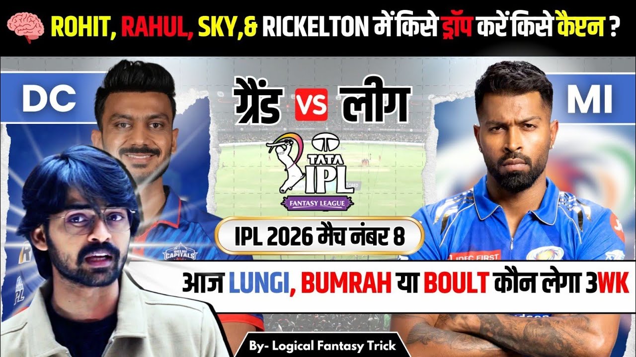 DC VS MI MATCH PREVIEW | IPL 2026 8TH MATCH PREVIEW BY LOGICAL FANTASY TRICK