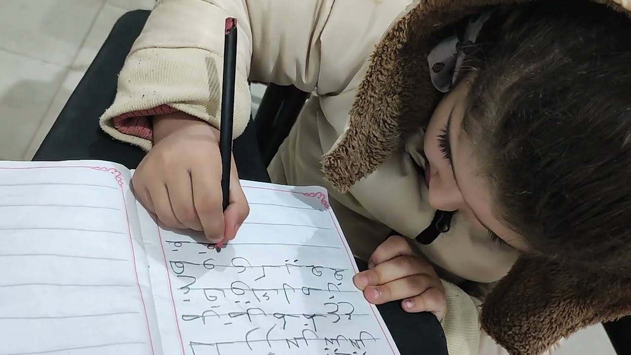 لوسيندا عمرها اقل من خمس سنوات تكتب الحروف العربيه