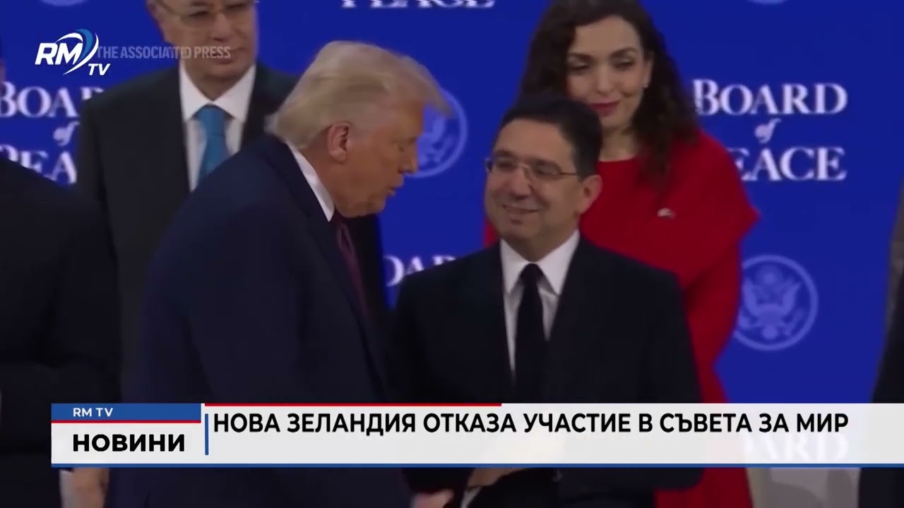 RM TV: Обедна емисия новини - 30.01.2026