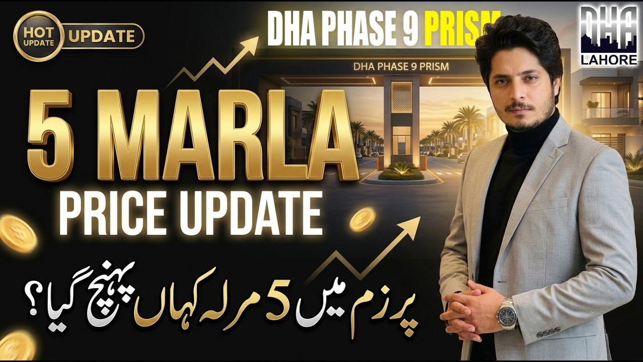 DHA Lahore Phase 9 Prism 5 Marla Rates: Latest Block by Block Price Update and Buying Guide