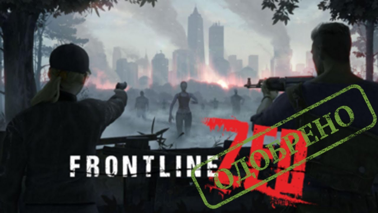 Frontline Zed Обзор