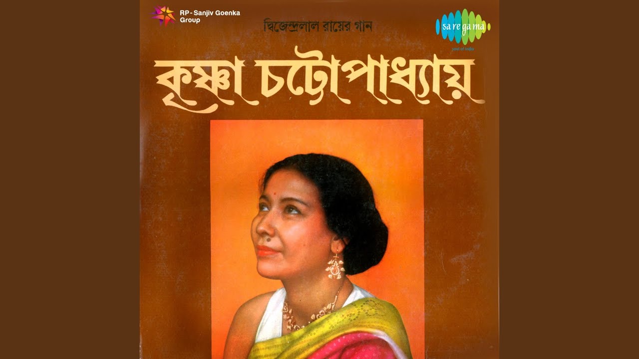 Aaji Tomar Kachhe Bhasiya Jay