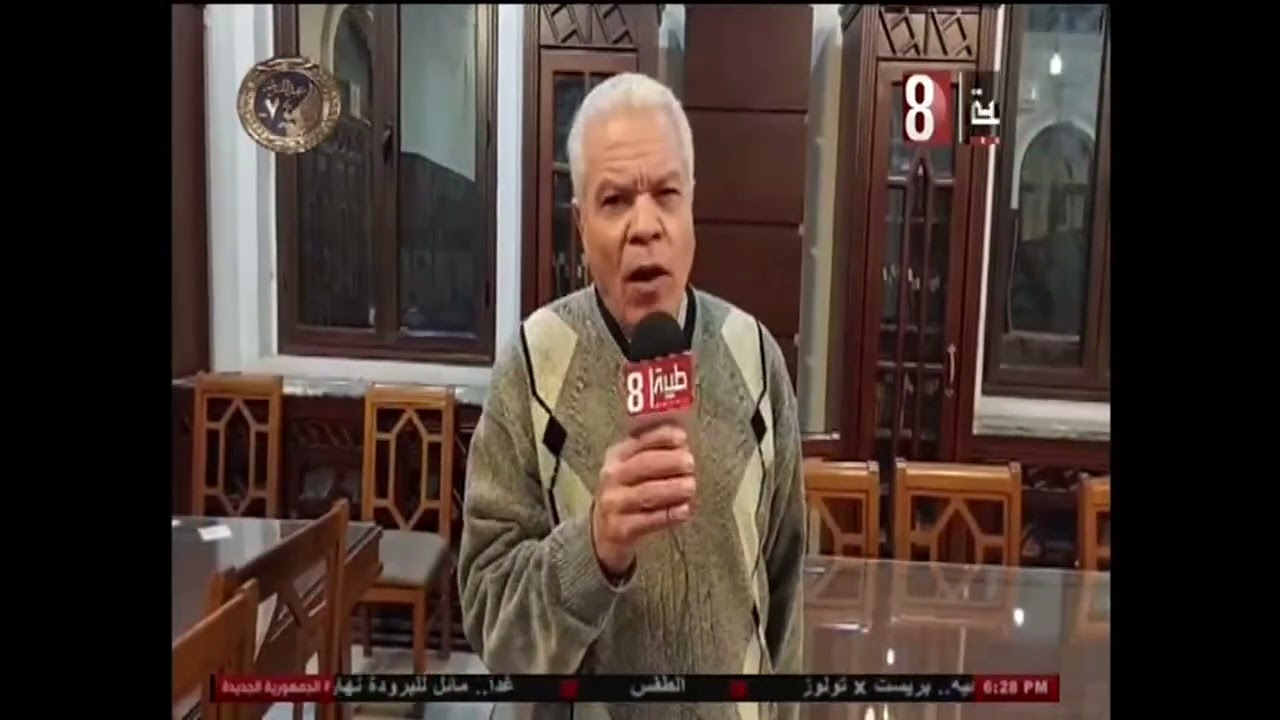 قصر ثقافه سوهاج ينظم محاضره مكتبيه حول التلوث المائي