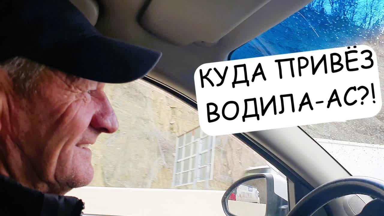 Отдых на море. Как доехать от ж/д Сочи до АкваЛоо?