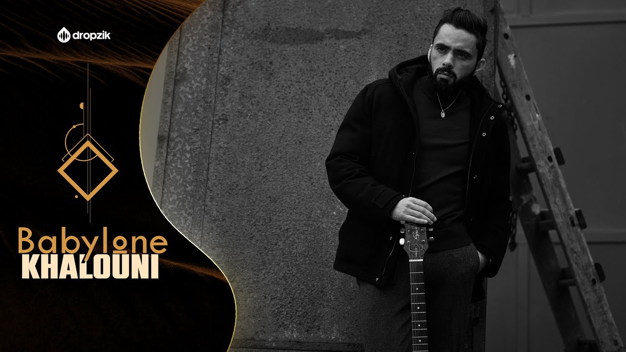 Amine Babylone - Khalouni Nebki Ala Zahri (cover Official Music Video)