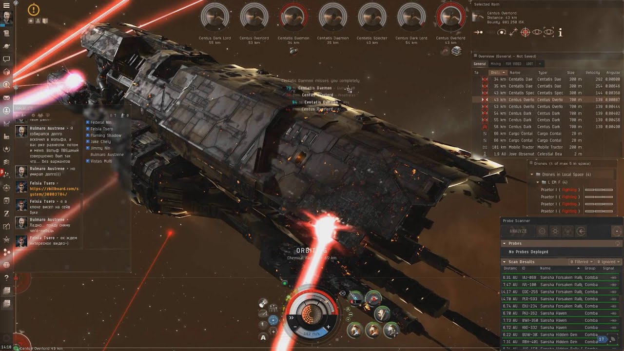 EVE Online. Фарм в нулях. Typhoon Гавань. Сложная Гавань
