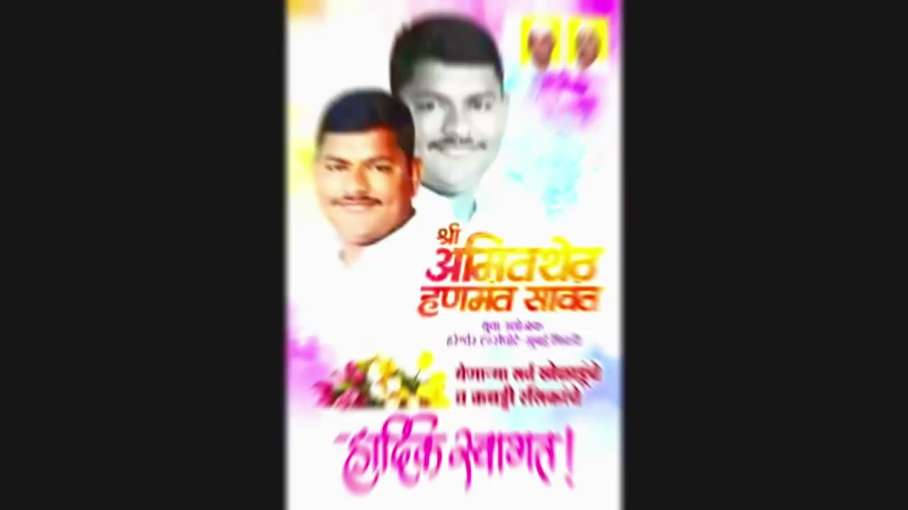 विशाल सहयाद्री चषक २०२६ युवा v/s यंग महाराष्ट्र 1st round #new #mumbaiupnagar #kabaddi #match #video