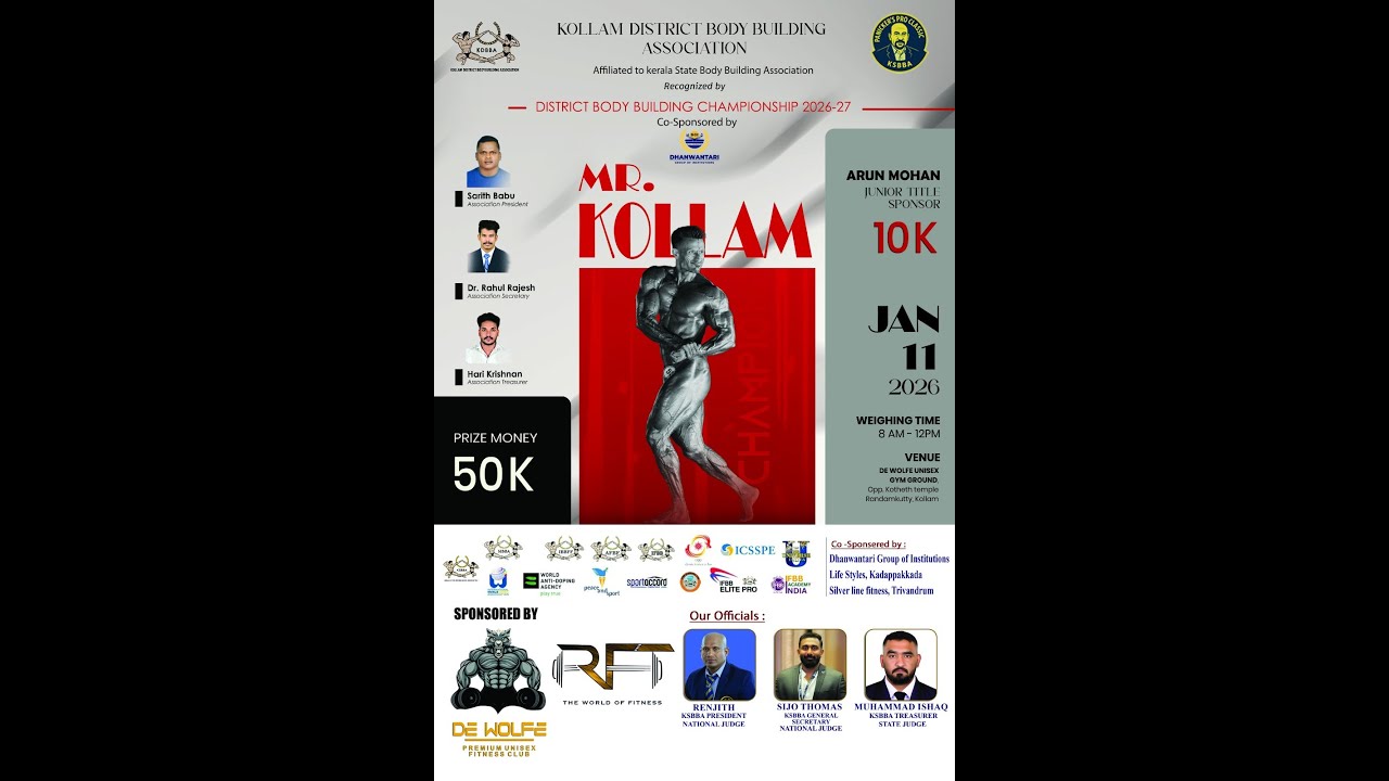 DISTRICT BODY BUILDING CHAMPIONSHIP 2026-2027