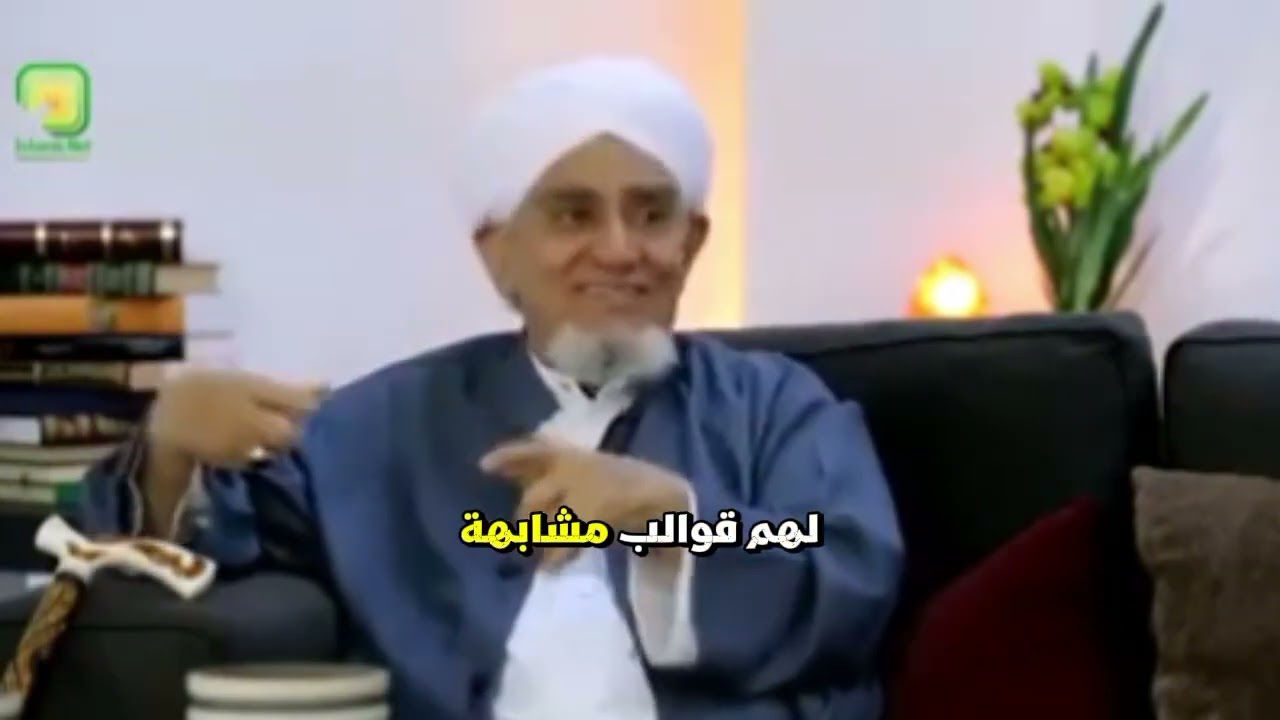 عندما تتشابه الرايات | فعليك بفقه التحولات | الحبيب العلامة #أبوبكر_المشهور رحمه الله تعالى 