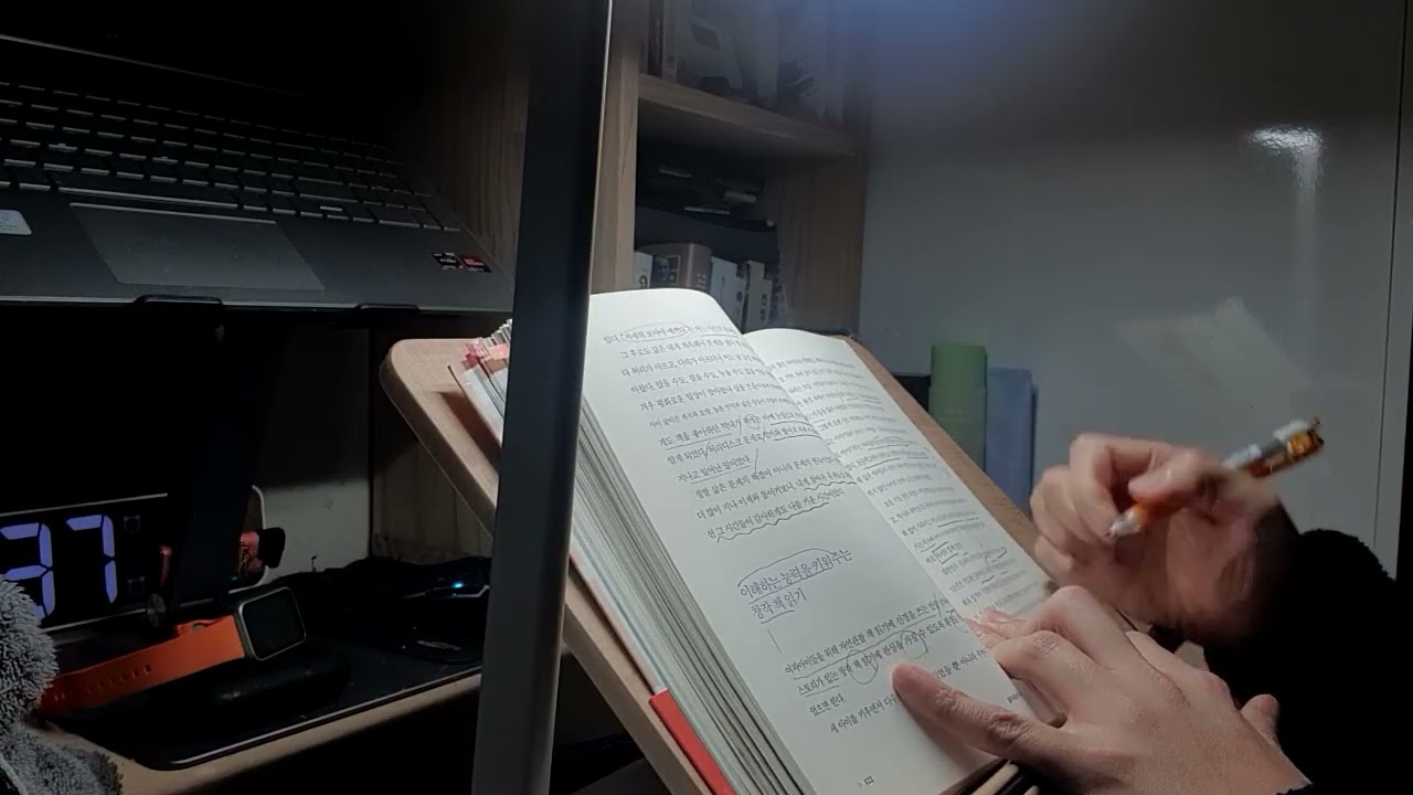 2026.01.08 매일 독서 30분 +@  336일차 (336/365) ● 61. 결과가 증명하는 20년 책육아의 기적 ● 4P ~ 135p 