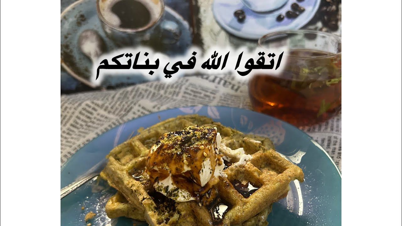 دردشة ووصفات لذيذة/طريقتي في تذويب الليه( دهن الخروف)