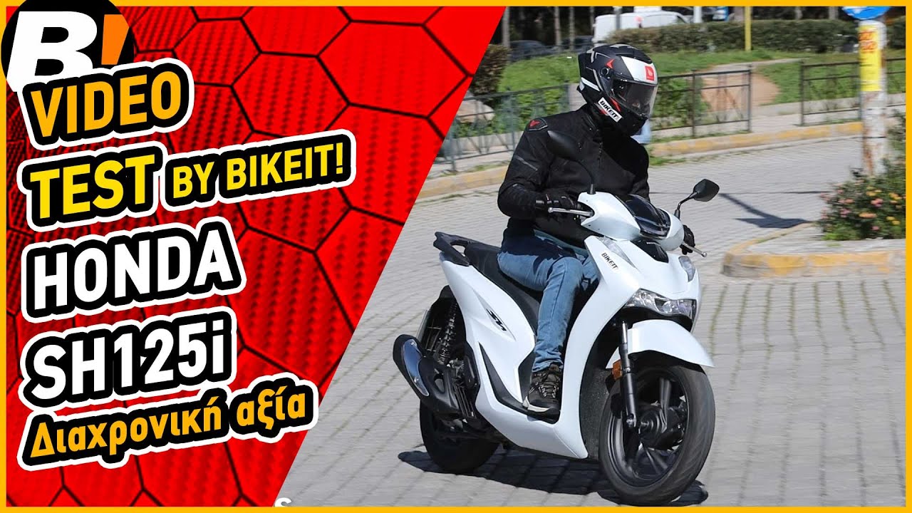 Test Ride - Honda SH 125i (2024) - BIKEIT.GR