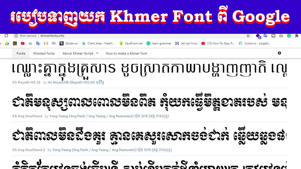 របៀបទាញយក Khmer Font ពី Google | #ReanChnai