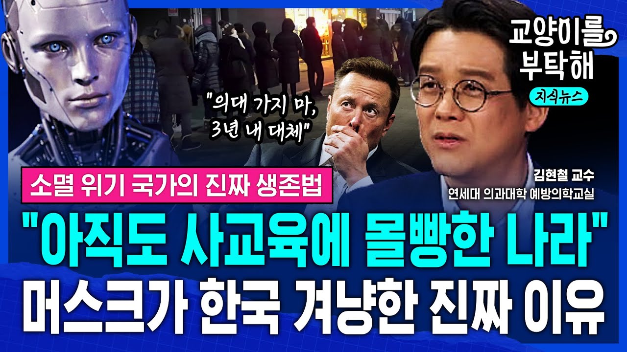 [지식뉴스] 