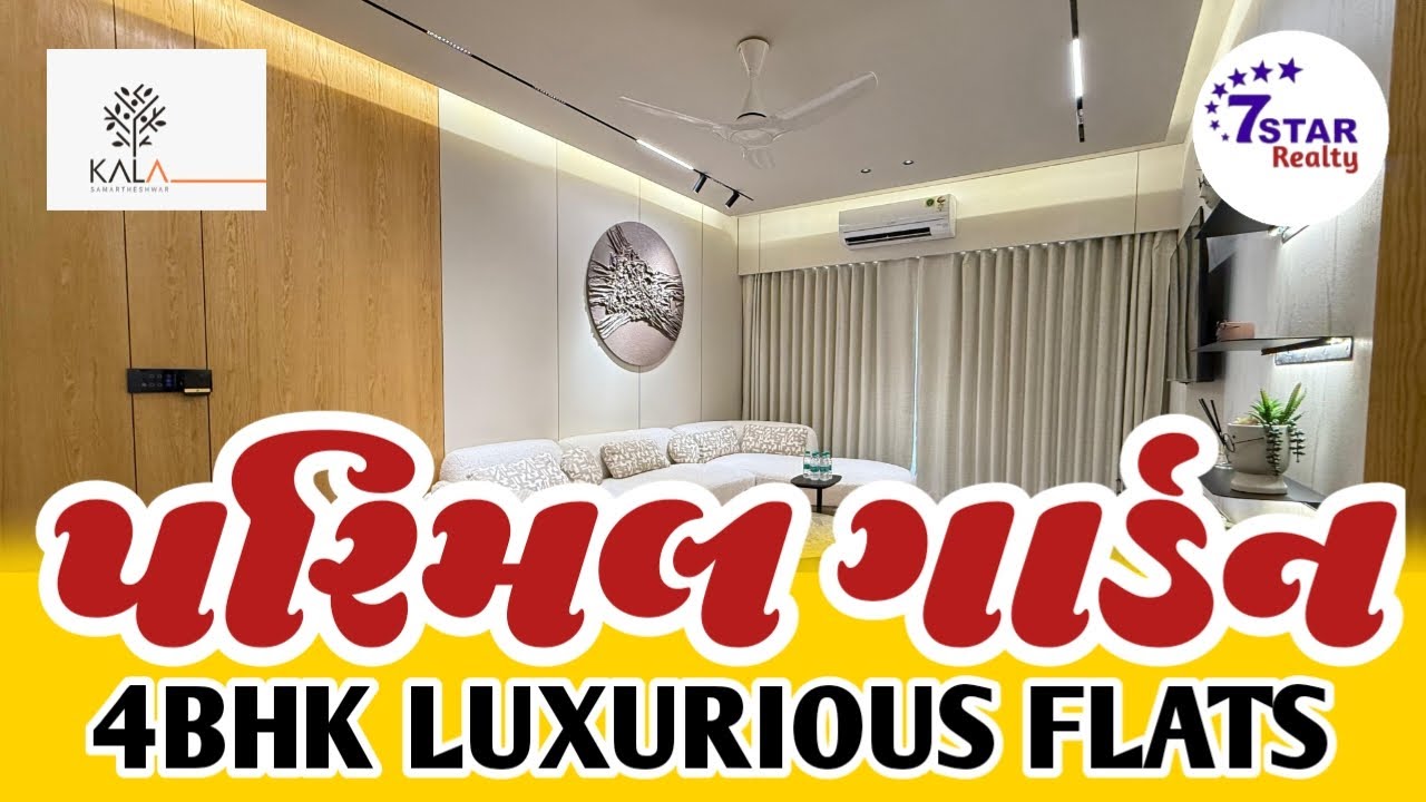 પરિમલ ગાર્ડન પાસે 4 BHK Luxurious Flat | Real Estate | Flat in Ahmedabad | Property @7starrealty