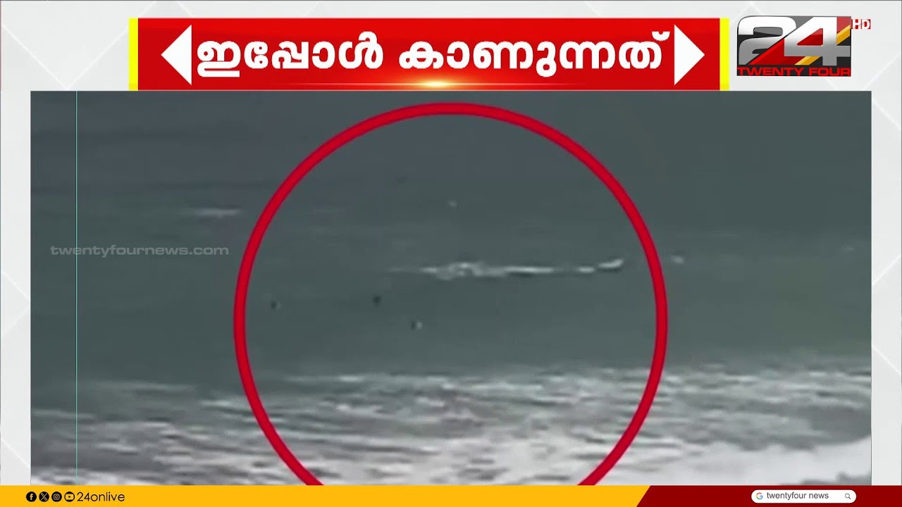 ഓസ്‌ട്രേലിയയിലെ സിഡ്‌നിയിൽ ആശങ്ക പരത്തി സ്രാവ് ആക്രമണങ്ങൾ