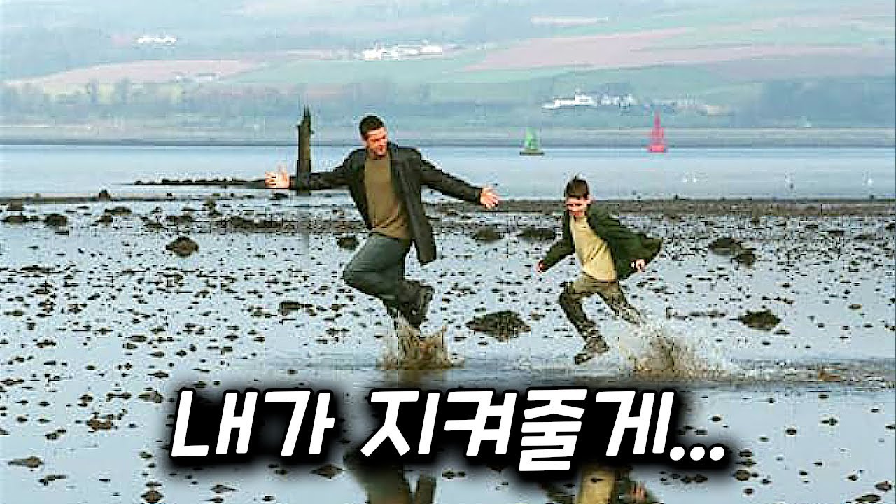 모든 분들께 추천해 드리고 싶은 아름다운 영화 [영화리뷰 결말포함]