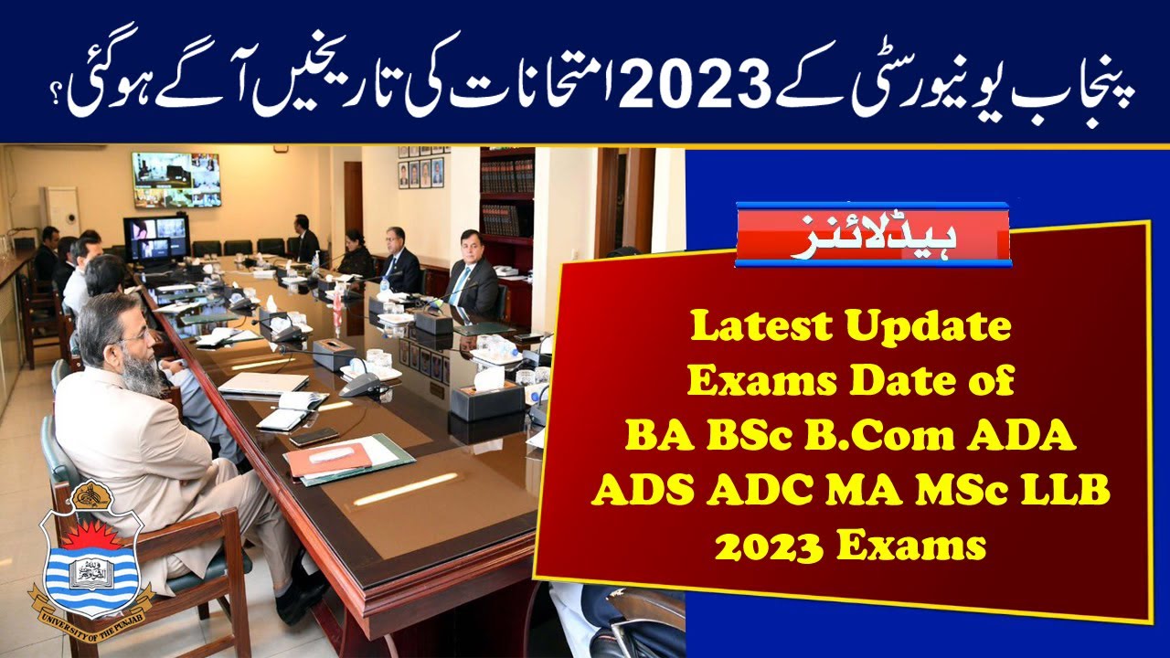 PU 2023 Exams Delay | BA BSc B.Com ADA ADS ADC MA MSc LLB 2023 Exams Date | Punjab University