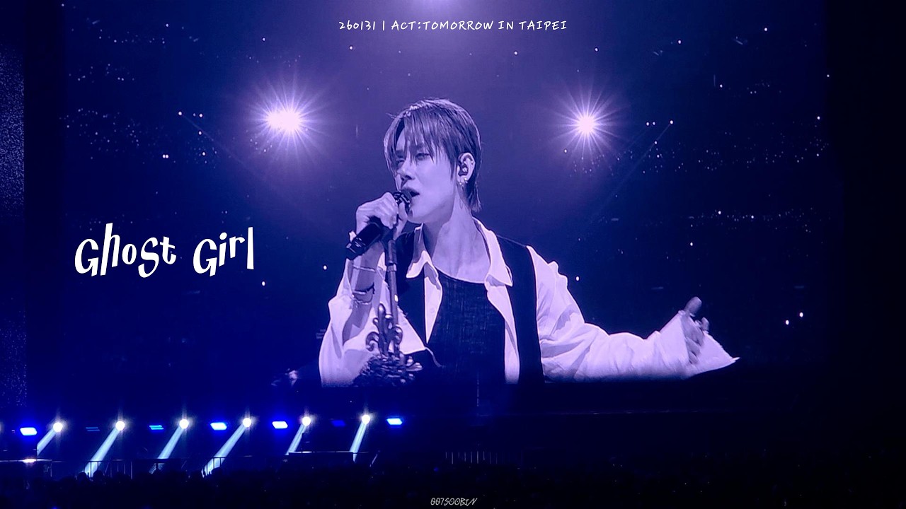 260131 [4K] 연준 (YEONJUN)-Ghost Girl--