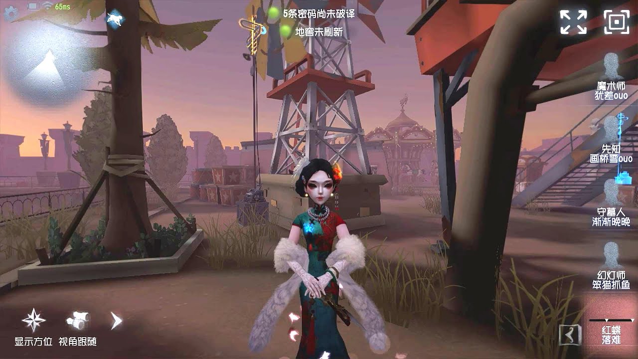 #2020 Geisha | Pro Player | Moonlit River Park | Identity V
