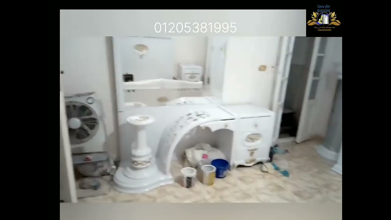 تحويل الاستر إلى لاكيه اوف وايت
