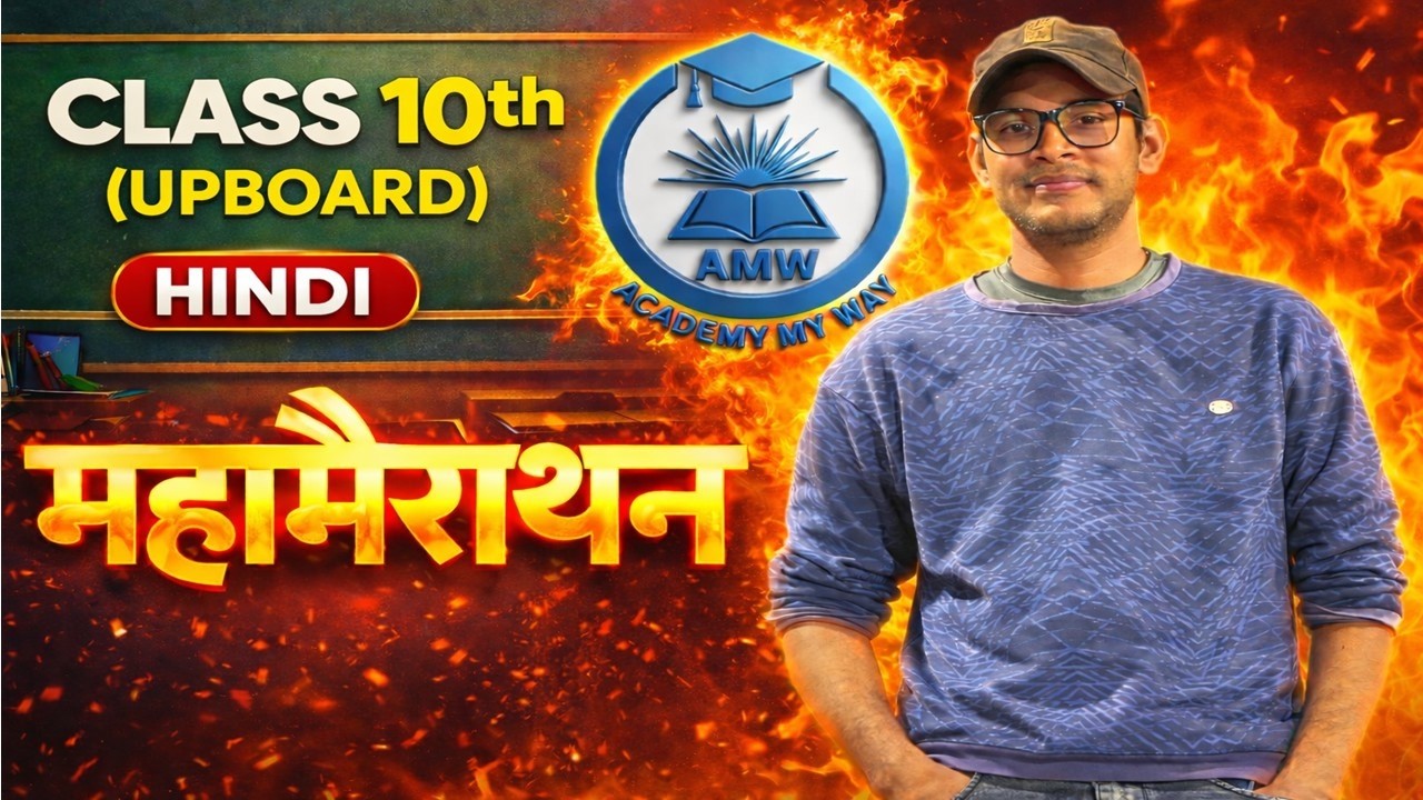 Class 10th (UP Board) Hindi – महामैराथन | Full Revision Session