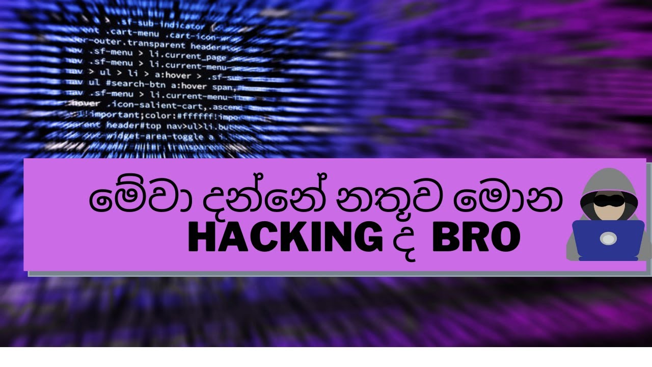 TERMUX මුලසිට  | Termux Hacking: Basic to Hero | Episode 02
