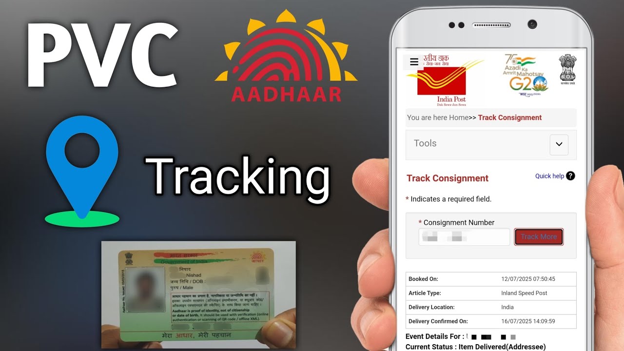 how to track pvc aadhaar card | how to track pvc aadhaar card
