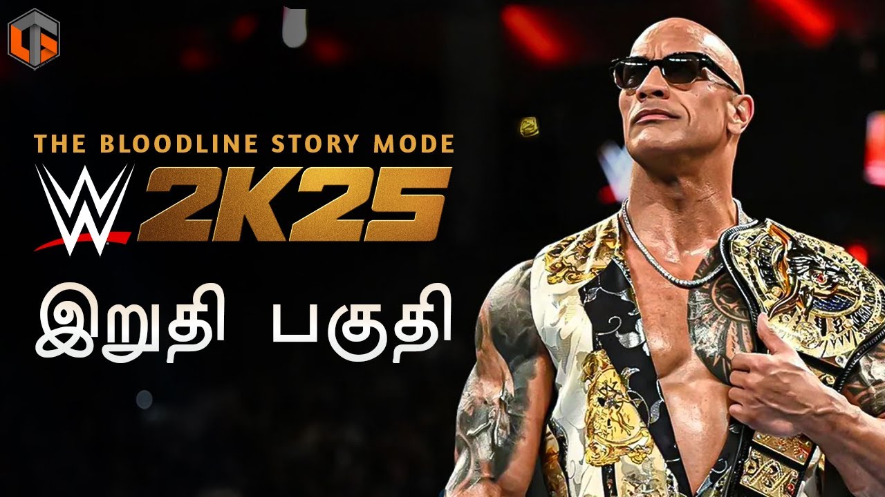 வாரிசு WWE 2K25 BLOODLINE STORY MODE SHOWCASE Ending Live Tamil Gaming