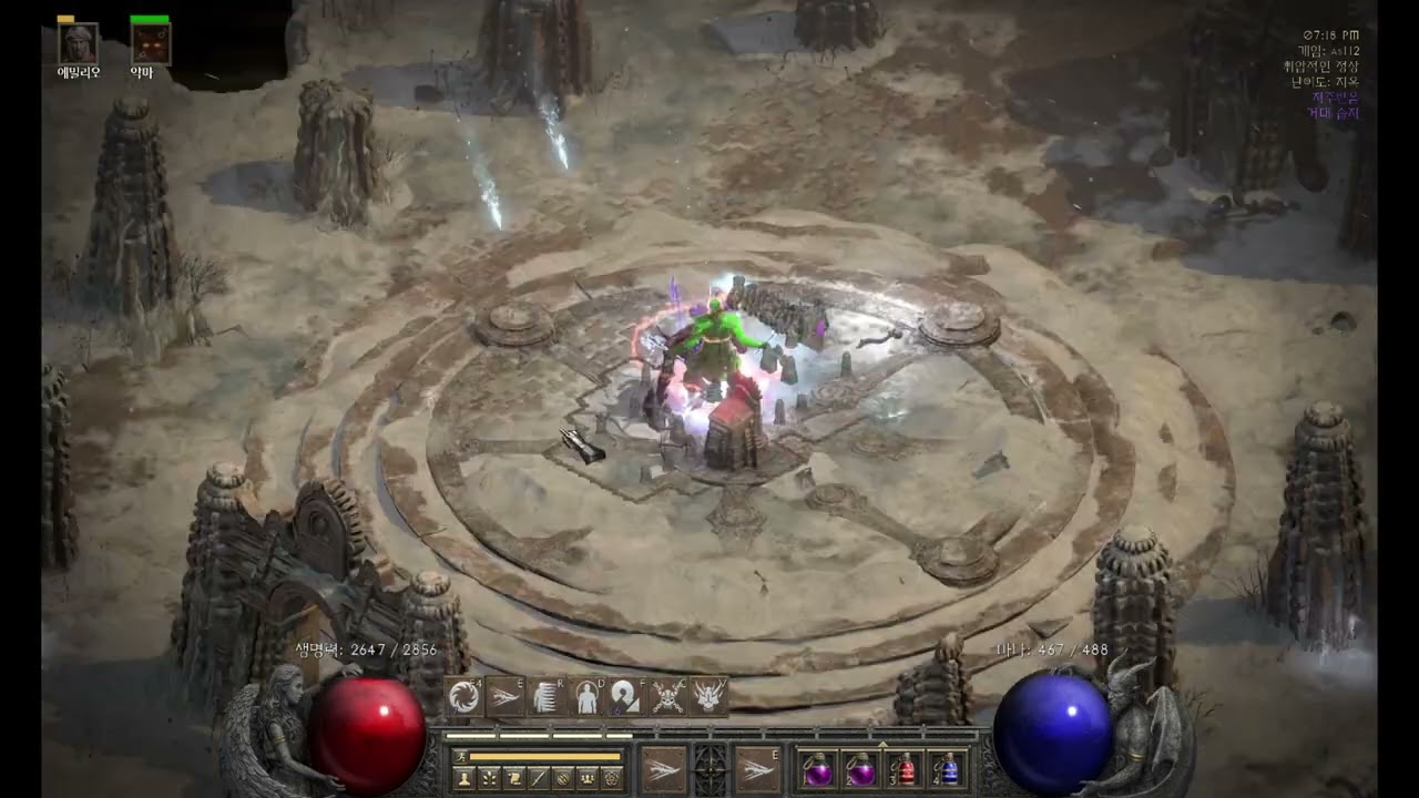 [D2R] 악마술사 우버 바바리안 퀘스트