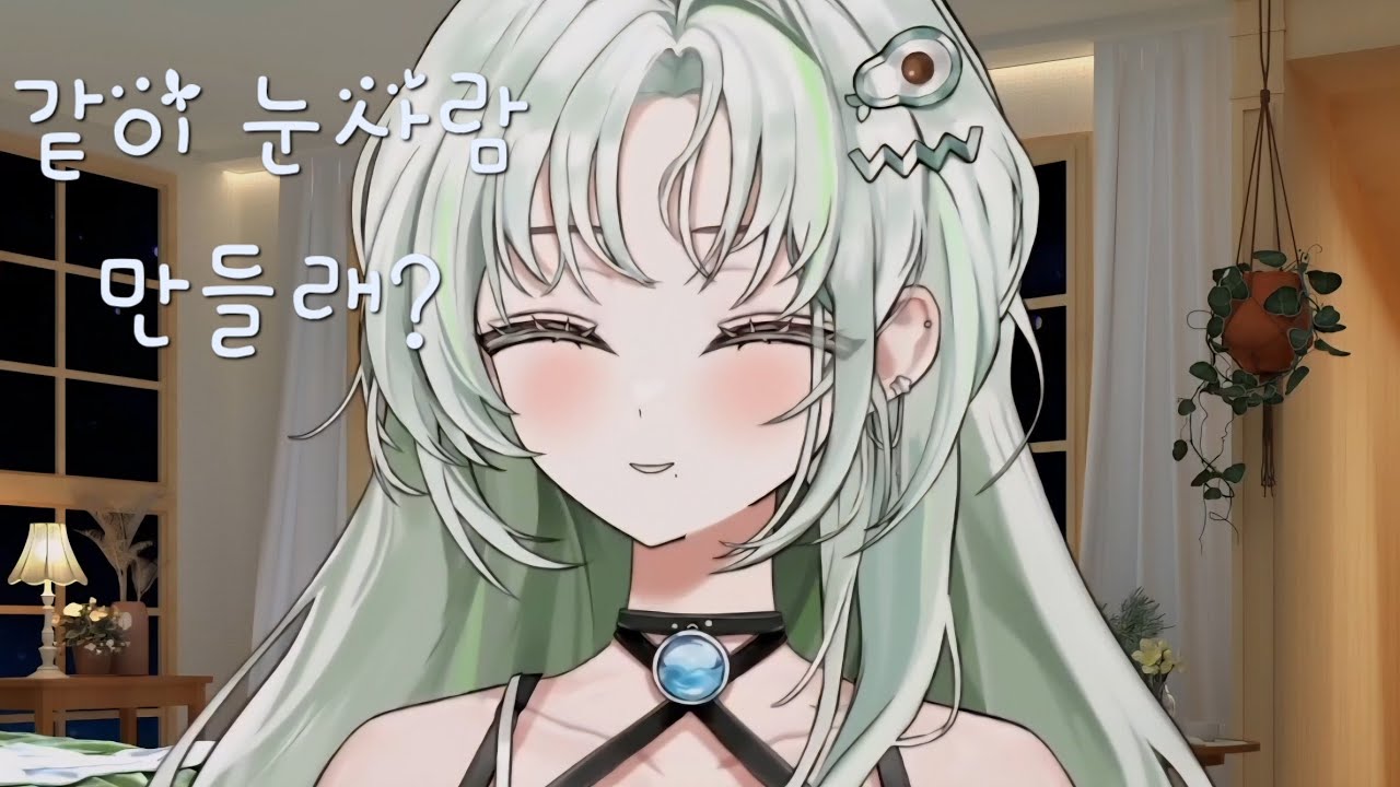 겨울왕국OST - 같이 눈사람 만들래? | covered by  온하얀 ONHAYAN [2025.10.22]