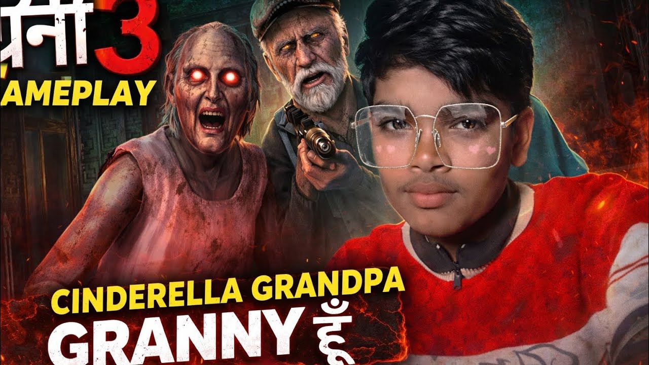 Granny 3 game wanted
