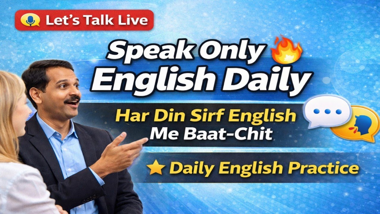 Speak Only English Daily Har Din Sirf English Me Baat-Chit Daily English Practice