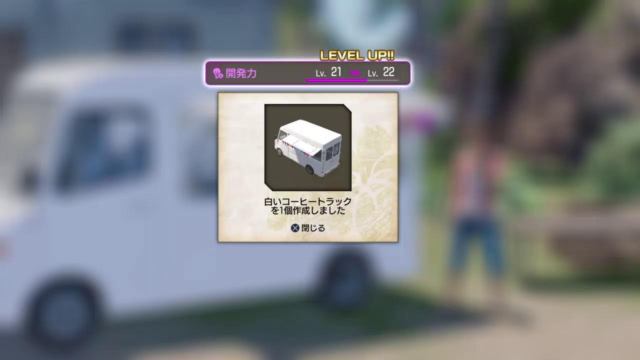 龍が如く8　2日目  RPGだからって毛嫌いしてたけどめっちゃ面白い！ただゲームの8割がストーリーベースでコントローラー触ってません。ゲームしながらサクナヒヌカの稲作やってる笑