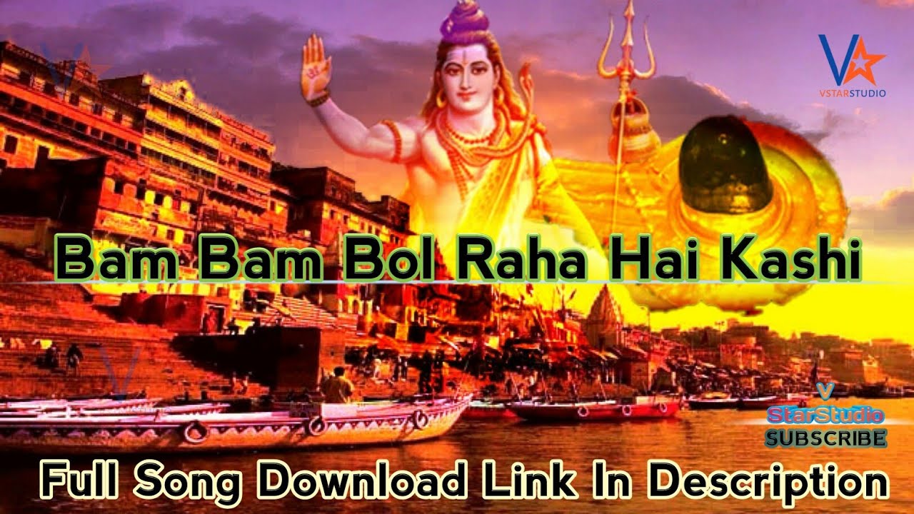 Bam Bam Bol Raha Hai Kashi Mix By Vishnu