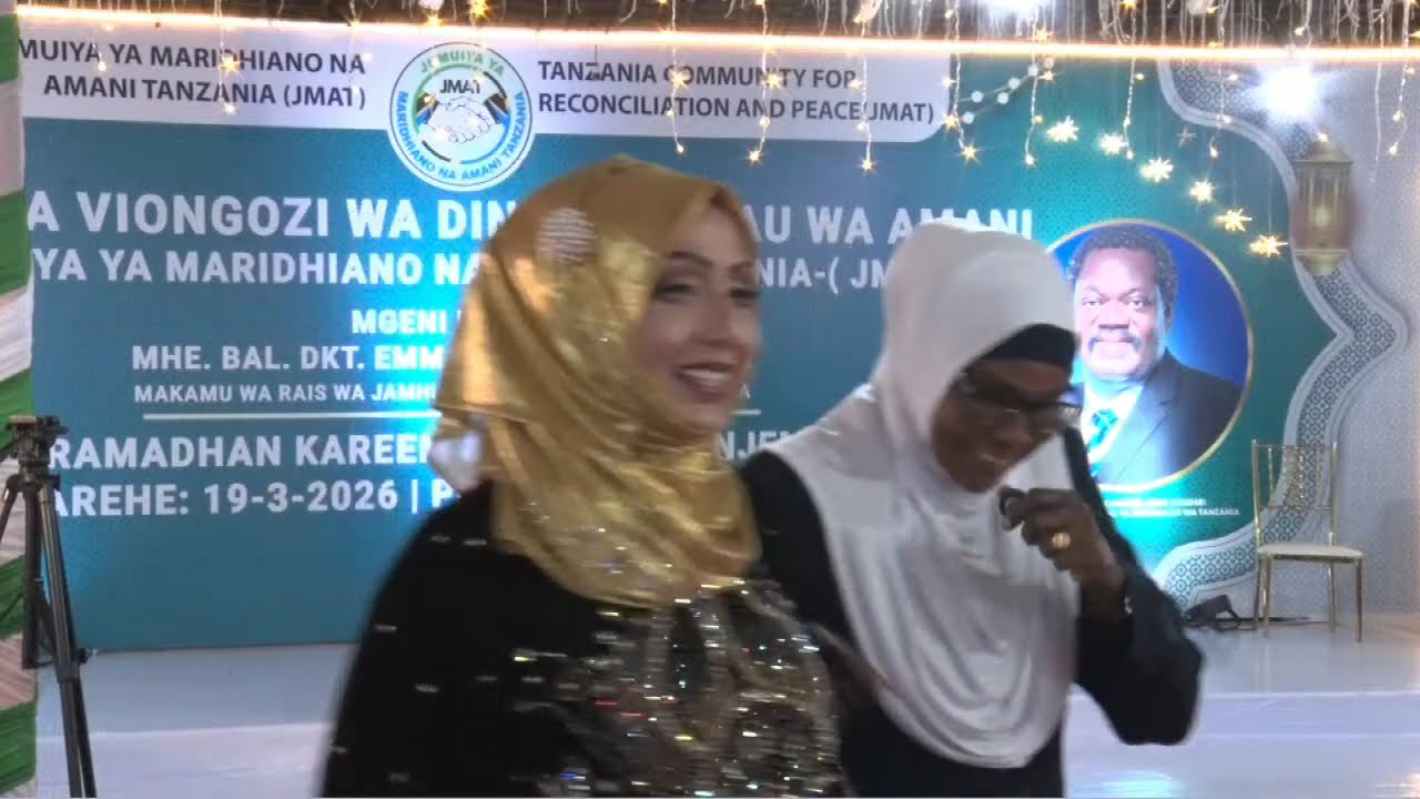🔴LIVE: IFTAR YA VIONGOZI WA DINI NA WADAU WA AMANI-JMAT.