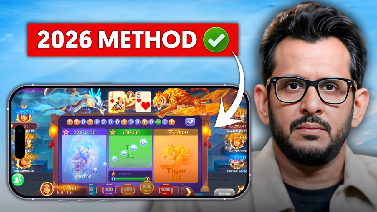 Dragon Vs Tiger Game 2026 Method - Dragon Vs Tiger Tricks | Dragon vs Tiger Winning Tricks