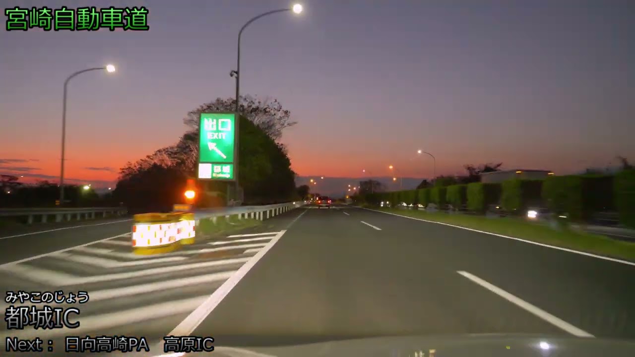 【4K/60fps/字幕/4倍速】こよいの宮崎道 上り線