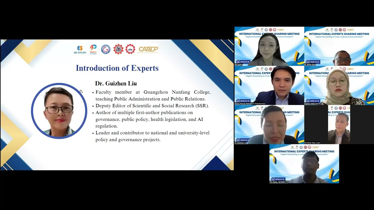 20260116 International Experts Sharing Meeting