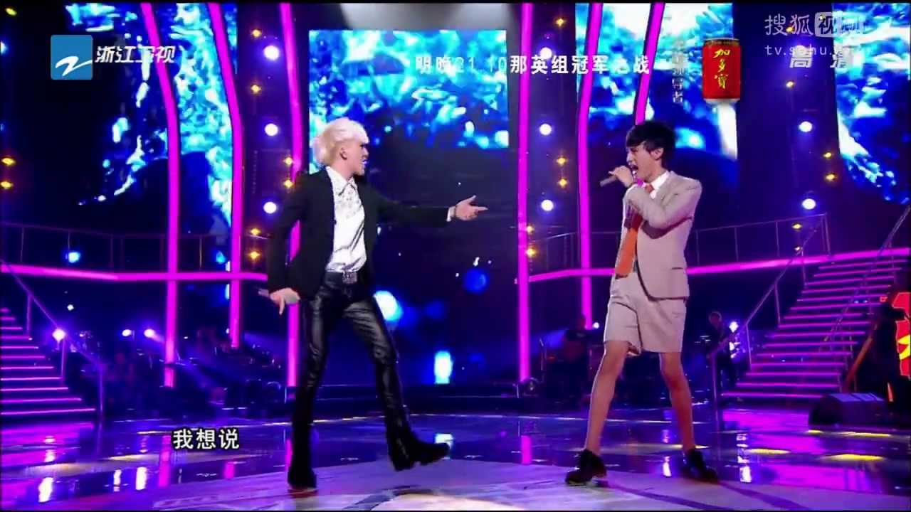 夢想天空分外圓 中國好聲音中秋晚會 2013-09-19 劉籽辰 + 梁君諾 - 感同身受 HD