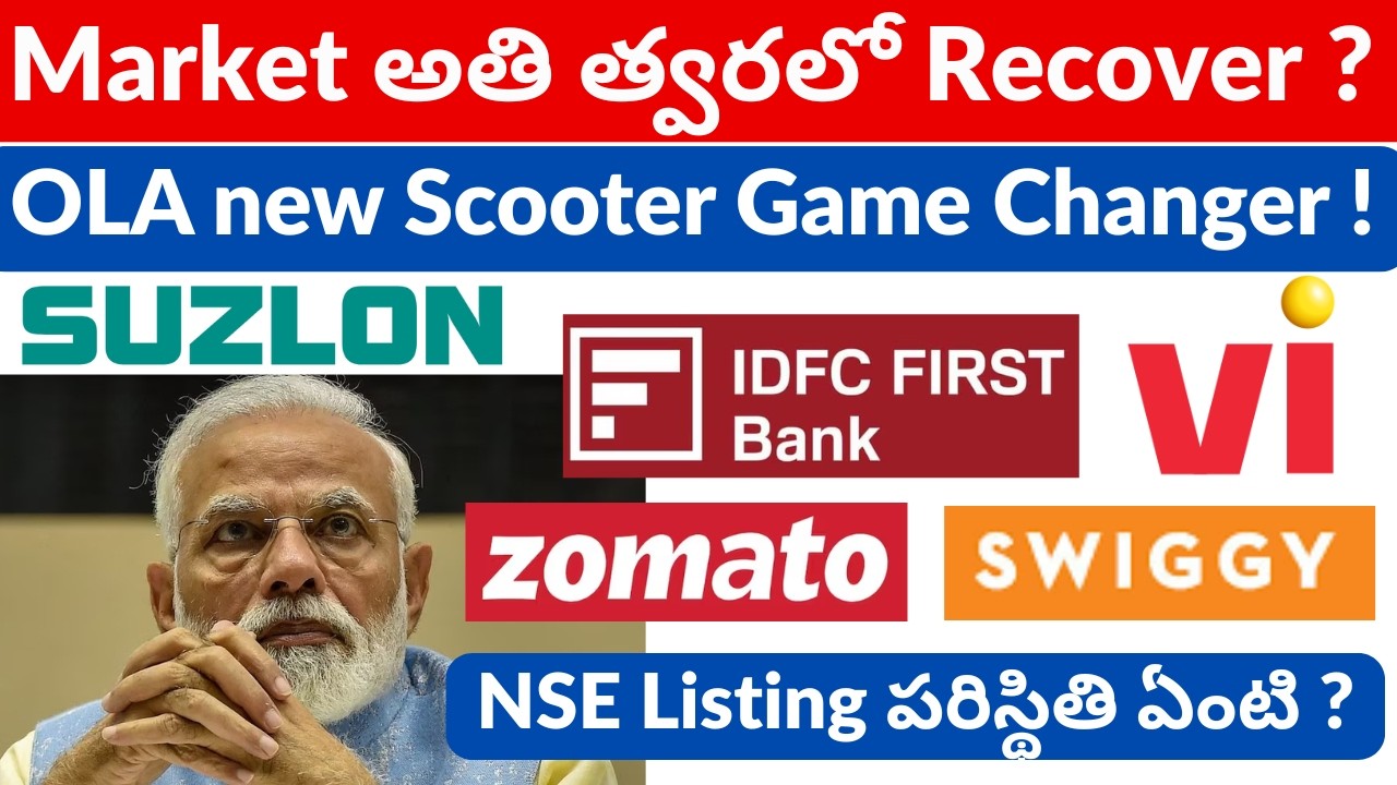 Stock Market Recovery Started? | NSE IPO Listing Analysis | OLA Electric Mobility | ZOMATO | SWIGGY
