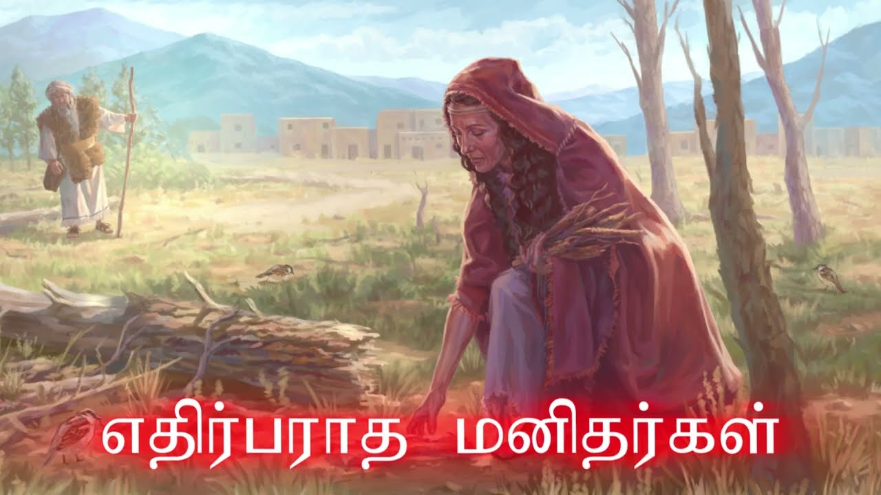 எதிர்பாராத மனிதர்கள்/ அற்புதங்கள்-5/ ஞாயிறு ஆராதனை(01-03-2026)/சுகமளிக்கும் இல்லம்/ PaulThinakaran 