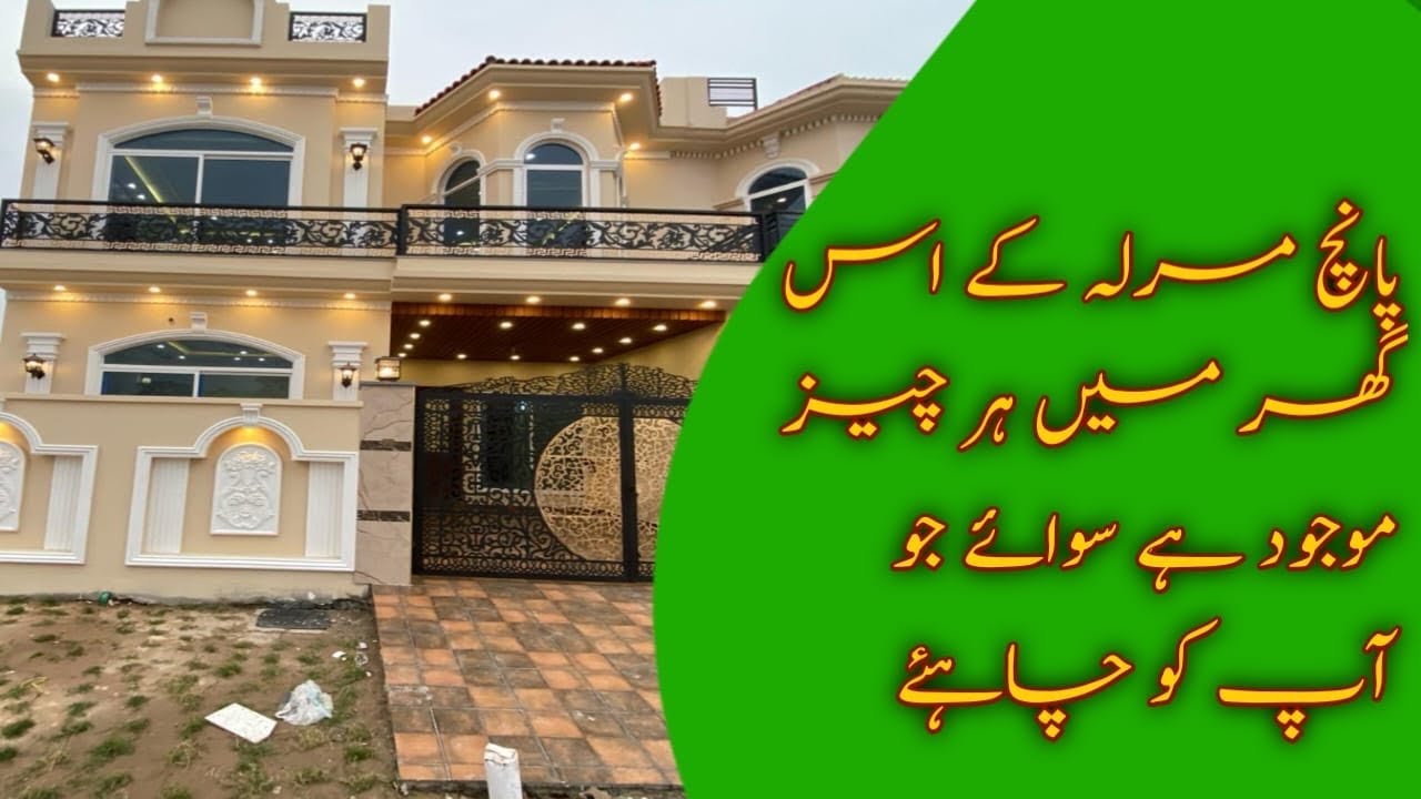 5 Marla | Ultra Luxurious Designer House | Full Tour In Buch Villas Multan | ZSB Marketing
