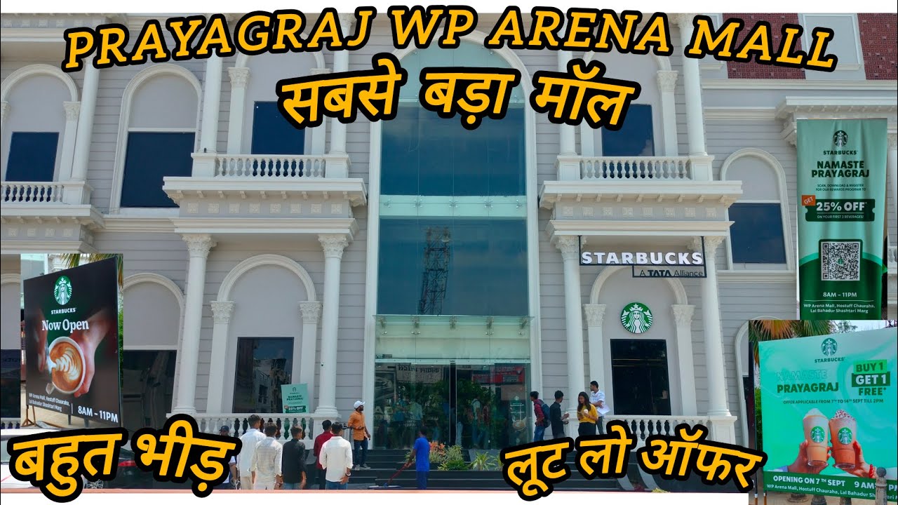 PRAYAGRAJ WP ARENA MALL #largestmall #biggestmall #starbucks #starbuckscoffee #opened #viral #visit
