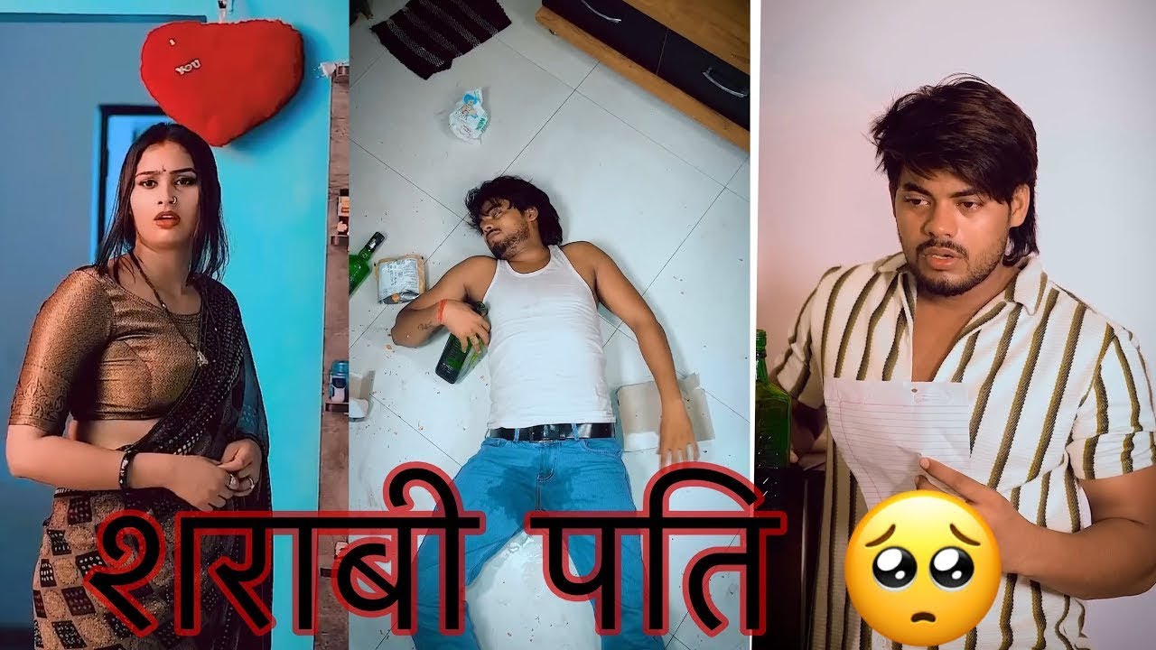 शराब ने बर्बाद किया घर😱 || Suraj ne ki sari hadhein paar