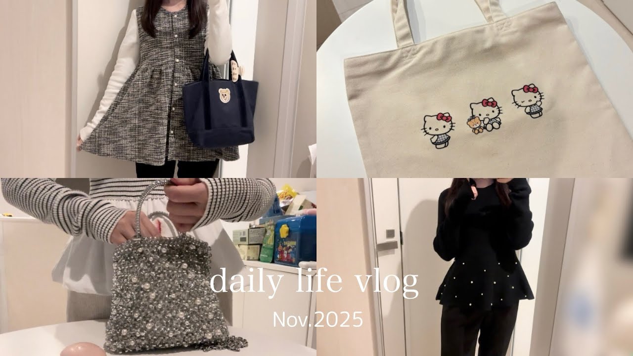 vlog | 都内で働く会社員の日常🩶通勤服紹介👩🏻‍💻バッグの中身👜ユニクロ購入品👗ネイル💅🏻
